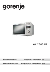 Gorenje MO 20 DGS-UR
