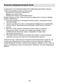 Pagina 117