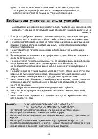 Pagina 36