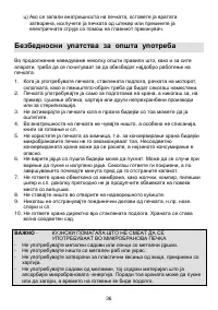 Pagina 11