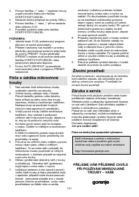 Страница 101