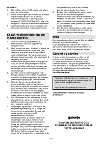 Страница 132