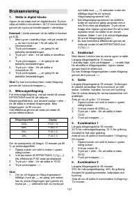 Страница 137