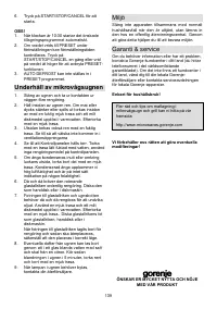 Страница 139