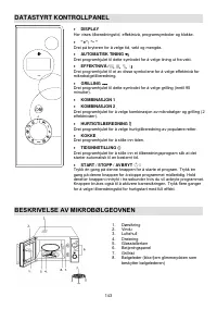 Страница 143
