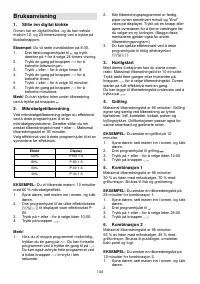 Страница 144