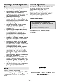 Страница 146