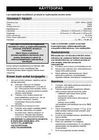 Страница 147