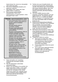 Страница 149