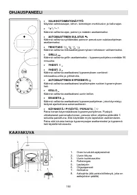 Страница 150