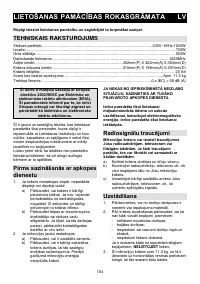 Страница 154