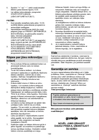 Страница 160