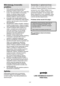 Страница 167