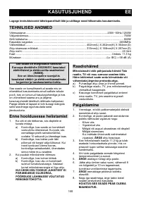 Страница 168