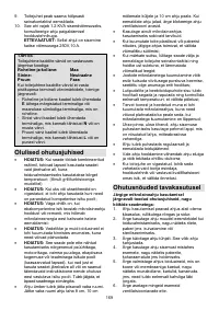 Страница 169