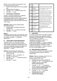 Страница 173