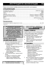 Страница 118
