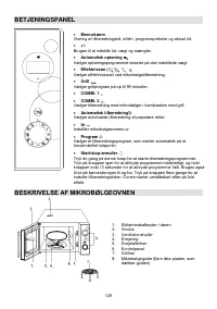 Страница 129