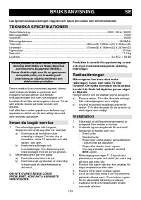 Страница 133