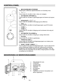 Страница 136