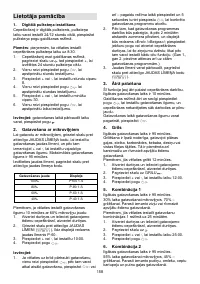 Страница 158