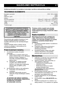 Страница 161