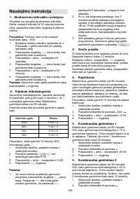 Страница 165