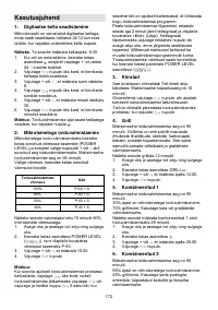 Страница 172