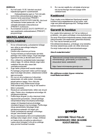 Страница 174