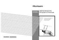 Rolsen MS2080MA