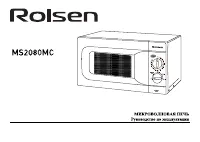 Rolsen MS2080MC