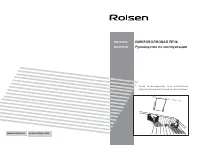 Rolsen MG1770TD