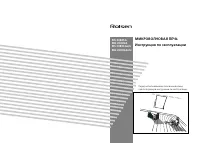 Rolsen MG2080SA-SA Silv