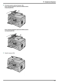 Страница 107