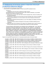 Страница 115