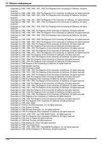 Страница 116