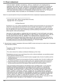 Страница 120