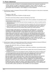 Страница 122