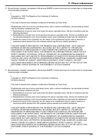 Страница 123