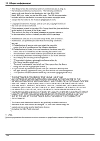 Страница 126