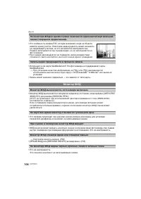 Страница 104