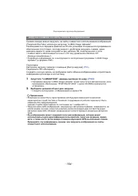 Страница 104