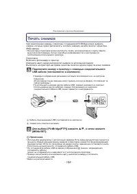 Страница 105