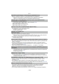 Страница 118