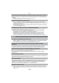 Страница 126