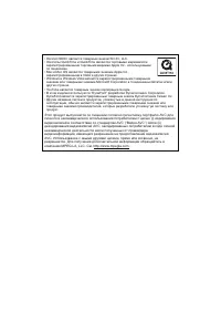 Страница 128