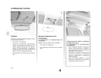 Страница 100