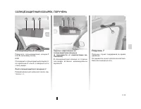 Страница 101