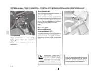 Страница 102