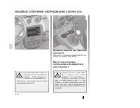 Страница 104